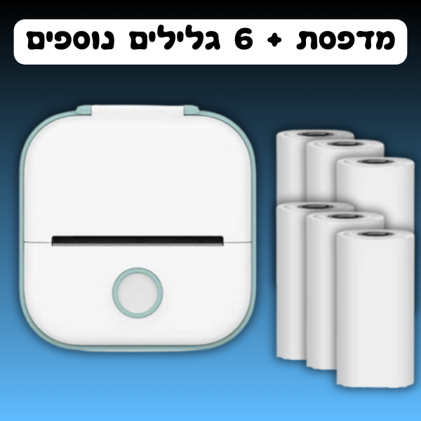 מדפסת מדבקות ניידת אלחוטית (צבע לבן)