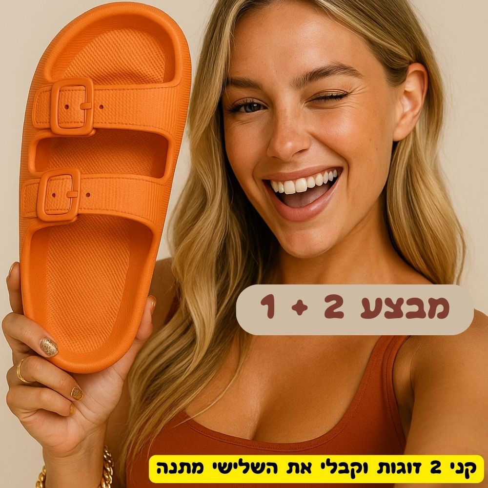 כפכפי ענן אורטופדים