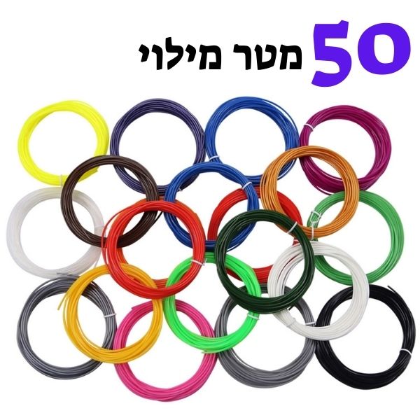 עט תלת מימד מקצועי - Deal Yashir