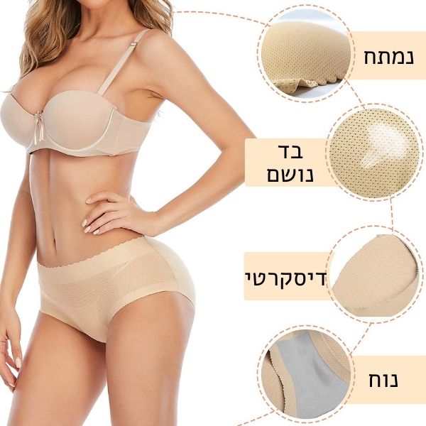 תחתון פוש אפ מחטב - Deal Yashir