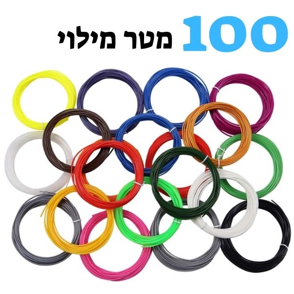עט תלת מימד מקצועי - Deal Yashir