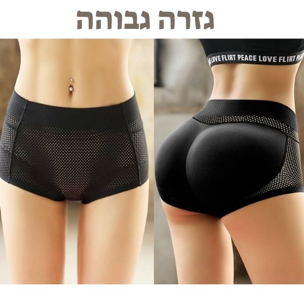 תחתון פוש אפ מחטב - Deal Yashir