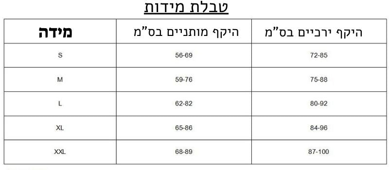 תחתון פוש אפ מחטב - Deal Yashir