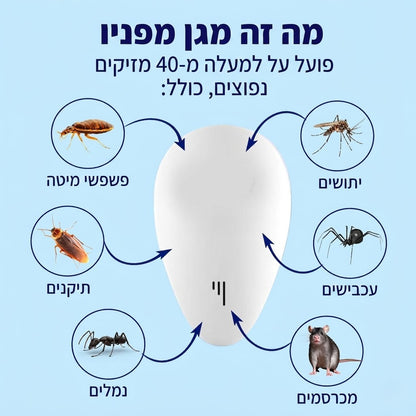 לשמור על הבית נקי ממזיקים – בלי להכניס רעלים לגוף של הילדים