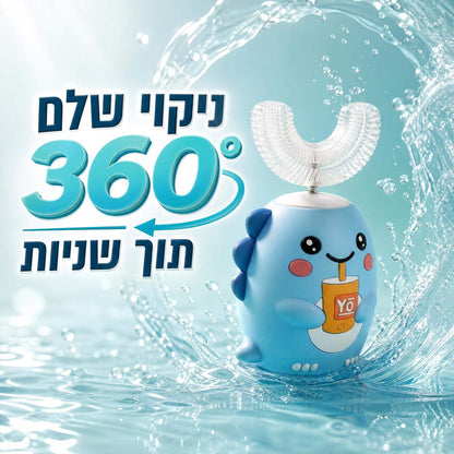 מברשת שיניים חשמלית 360 לילדים - טיימר חכם, 4 מצבים
