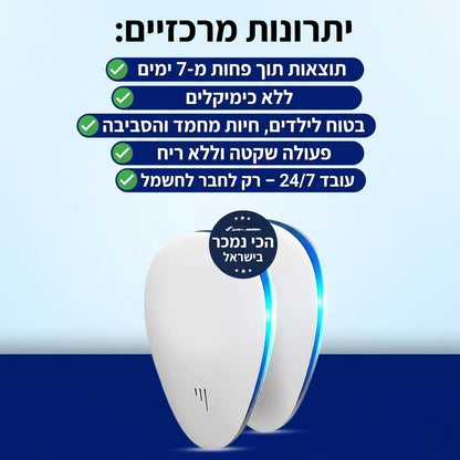 לשמור על הבית נקי ממזיקים – בלי להכניס רעלים לגוף של הילדים