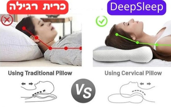 כרית שינה אורטופדית DeepSleep