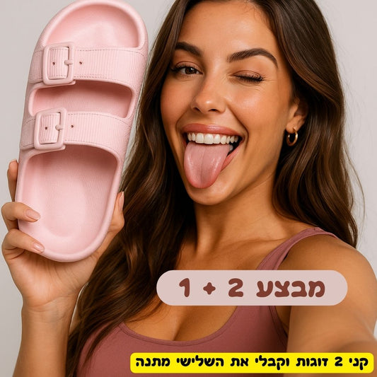 כפכפי ענן אורטופדים