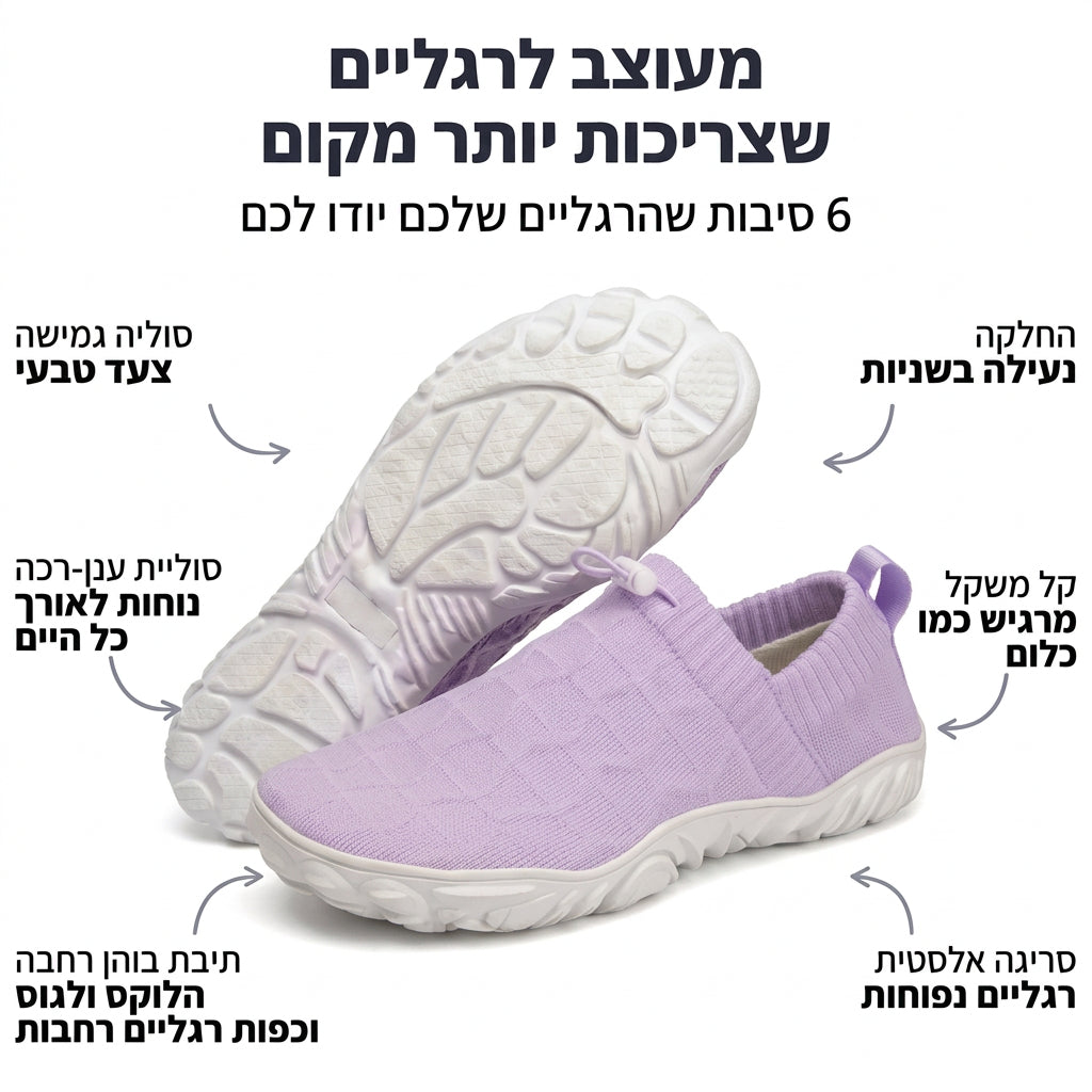 נעלי סליפ-און קלאסיק: הליכה ללא כאבים לרגליים רחבות - דיל ישיר 