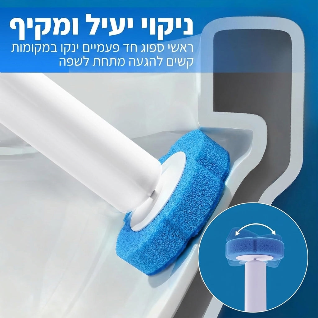 קליק אנד קלין - מברשת אסלה חד-פעמית עם 24 ראשי ניקוי