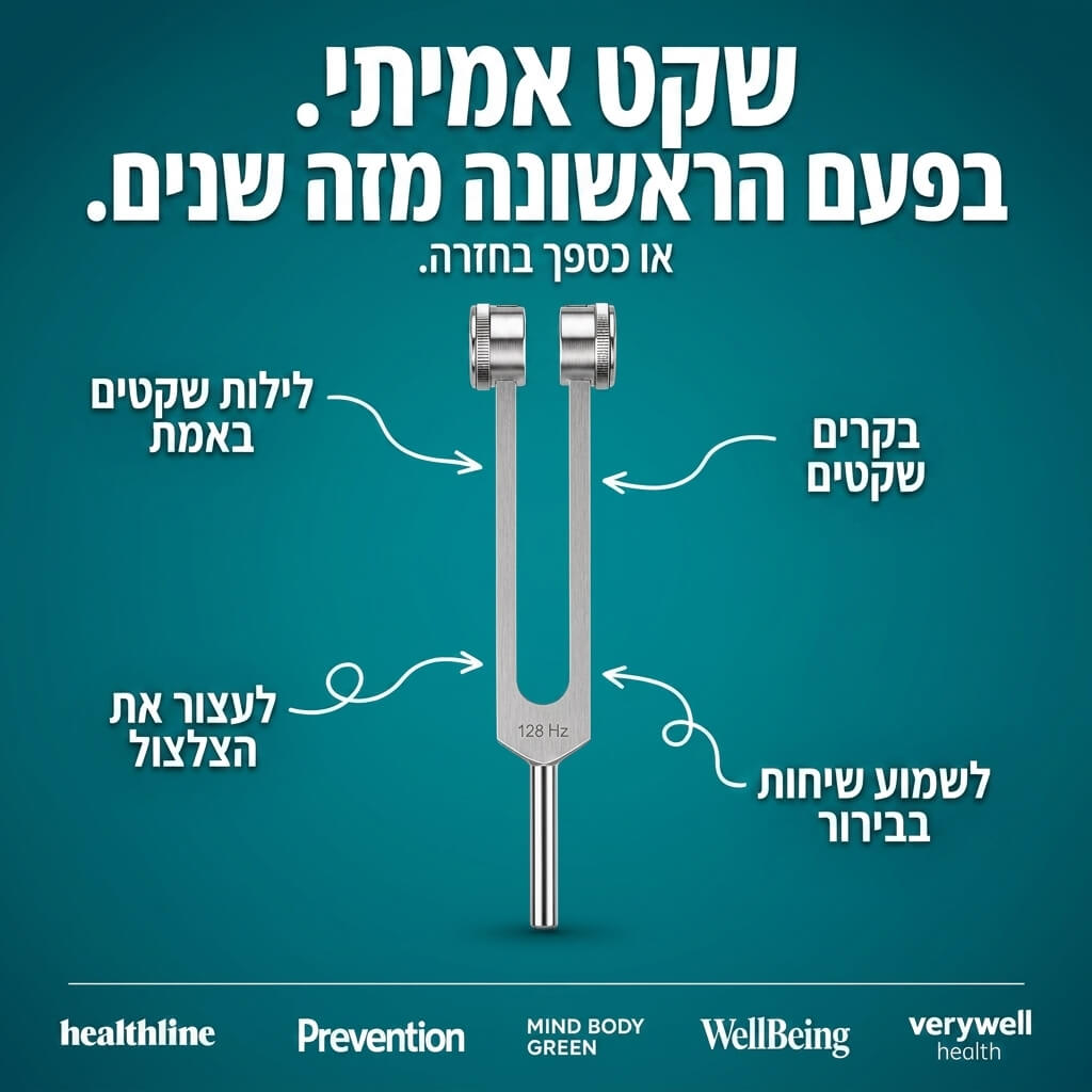 ערכת NeuroPulse™ המקורית: כלי הריפוי בתדר 128Hz להקלה מיידית על כאבים עצביים, שרירים תפוסים ונוקשות במפרקים. - דיל ישיר 