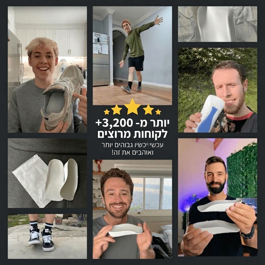Apexo מדרסי גובה אורתופדיים 100% דיסקרטים