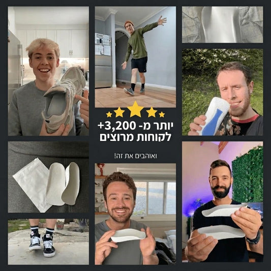 Apexo מדרסי גובה אורתופדיים 100% דיסקרטים - דיל ישיר 