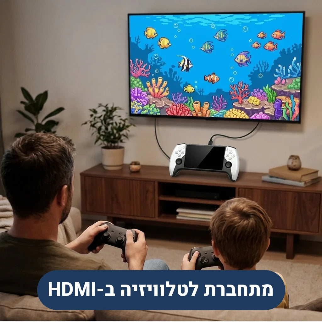 קונסולה ניידת מחוברת לטלוויזיה ב-HDMI
