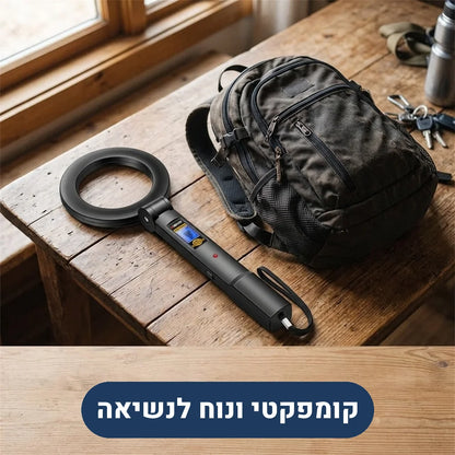 גלאי מתכות קטן וקומפקטי