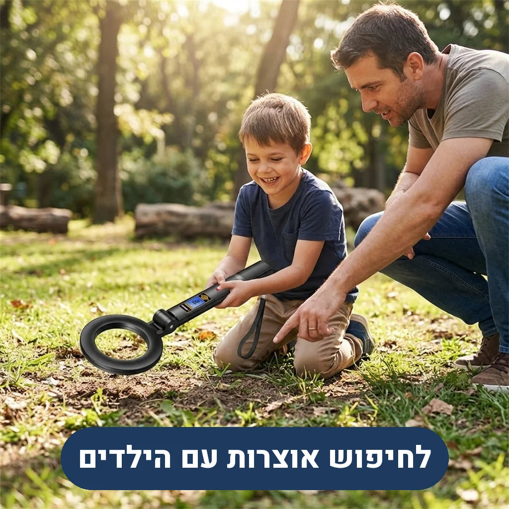 חיפוש אוצרות עם הילדים עם גלאי מתכות