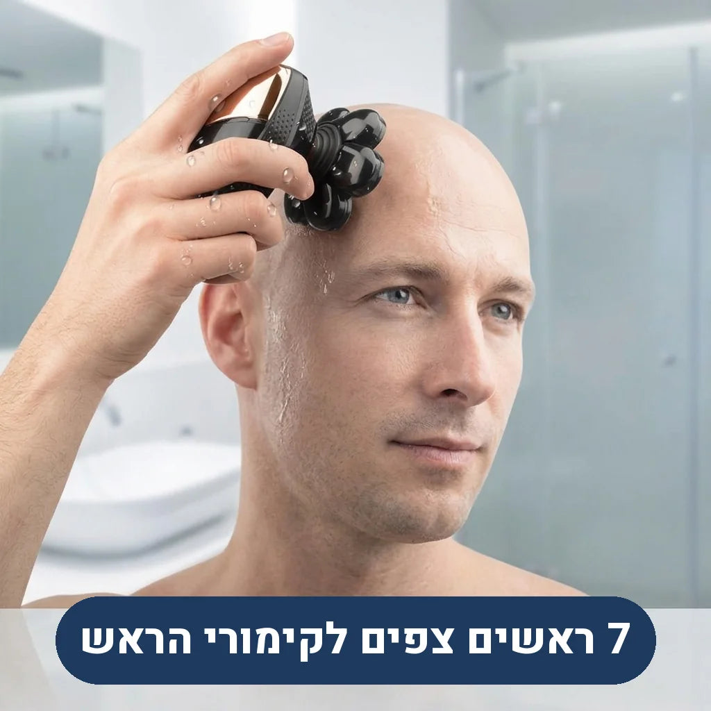 גבר מגלח קרחת עם מכונת גילוח 7 ראשים