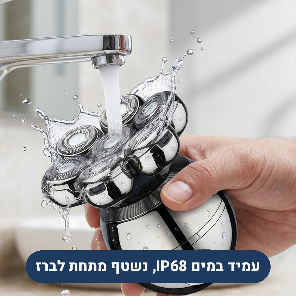 מכונת גילוח לקרחת עמידה במים IP68 נשטפת מתחת לברז