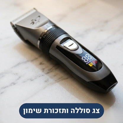 מכונת תספורת לכלבים עם צג סוללה