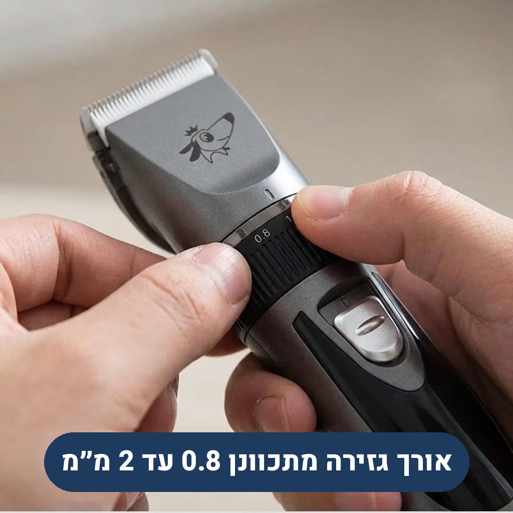מכונת תספורת לכלבים עם אורך גזירה מתכוונן