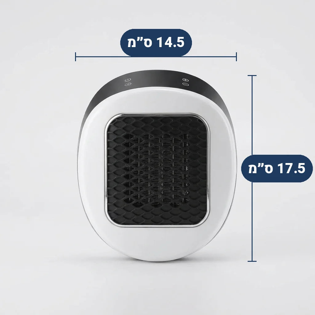 מידות מפזר החום: 14.5 על 17.5 ס״מ