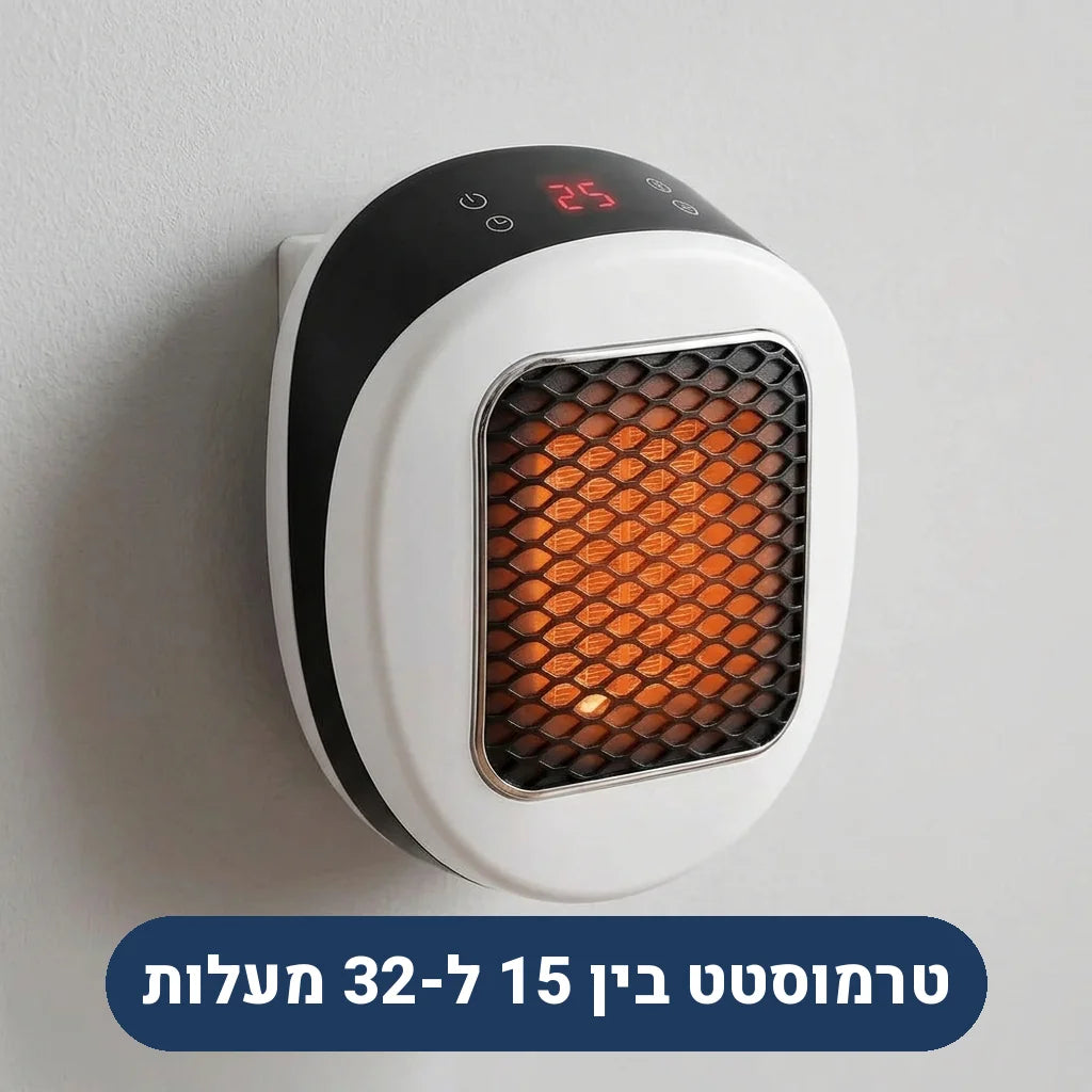 מפזר חום קרמי עם טרמוסטט דיגיטלי