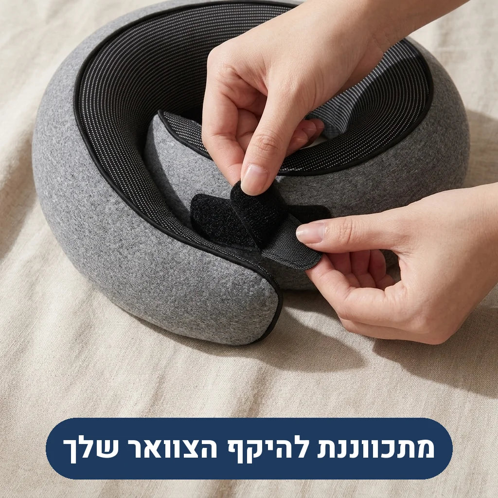 כרית טיסה מתכווננת עם סגירת סקוץ' לפי היקף הצוואר