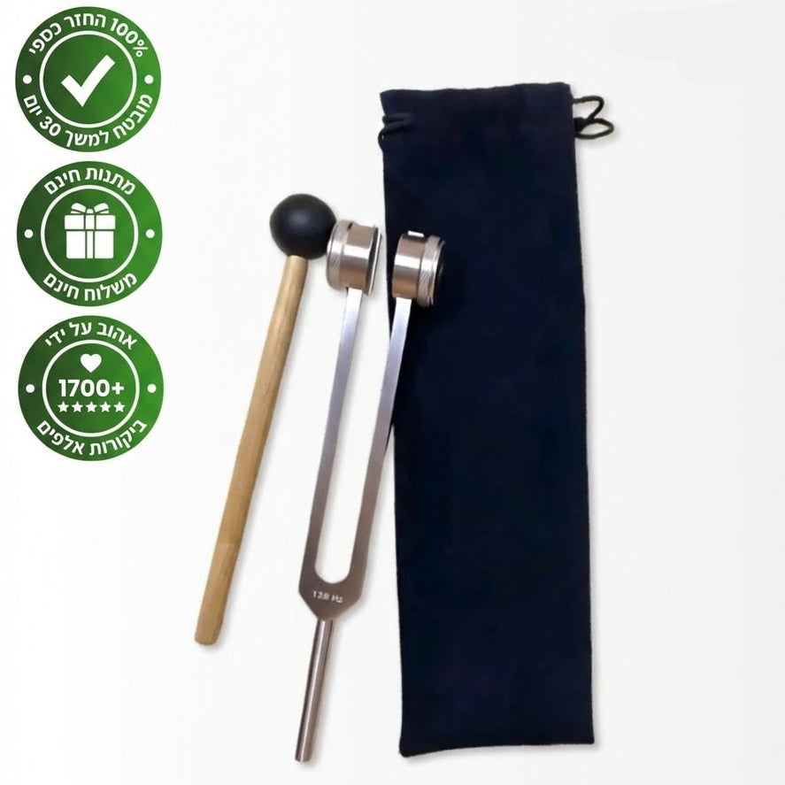 ערכת NeuroPulse™ המקורית: הטכנולוגיה להשתקת מתח וחרדה באמצעות תדר 128Hz.