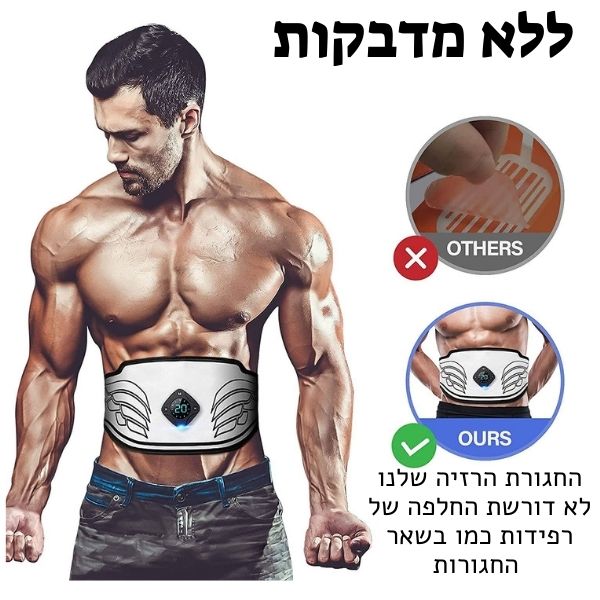 חגורת הרזיה מחטבת לבטן - Deal Yashir 