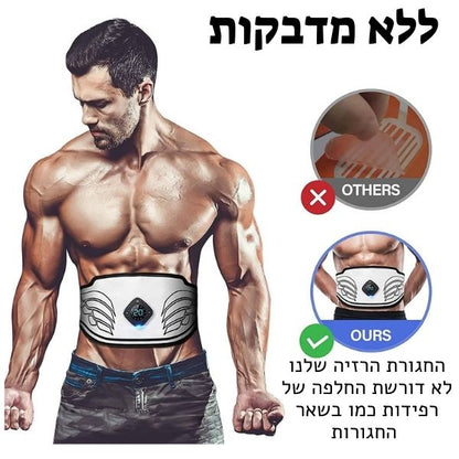 חגורת הרזיה מחטבת לבטן - Deal Yashir 