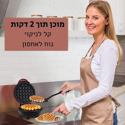 מכשיר וופל בלגי - Deal Yashir 