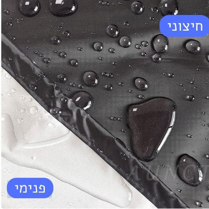 כיסוי לריהוט גן נגד נזקי מזג האוויר - Deal Yashir 