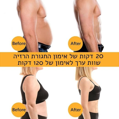 חגורת הרזיה מחטבת לבטן - Deal Yashir 