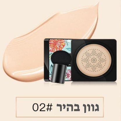 CC Cream קרם מייקאפ - Deal Yashir 