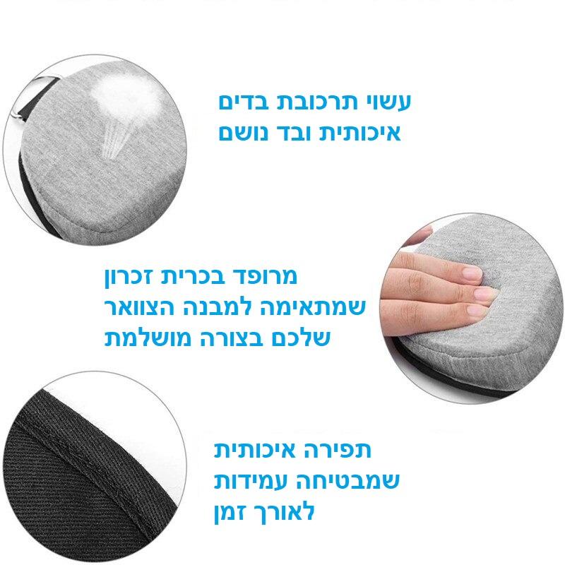 ערסל צוואר Neck Hammock להקלה על כאבי צוואר