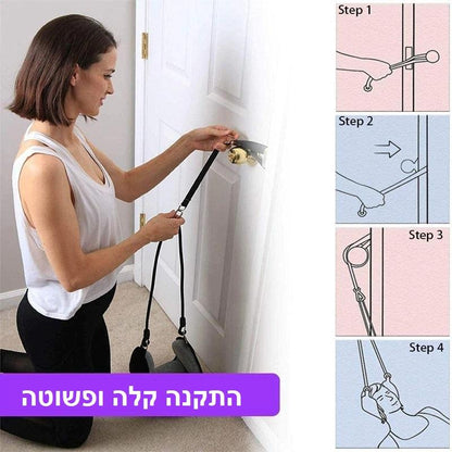 ערסל צוואר Neck Hammock להקלה על כאבי צוואר