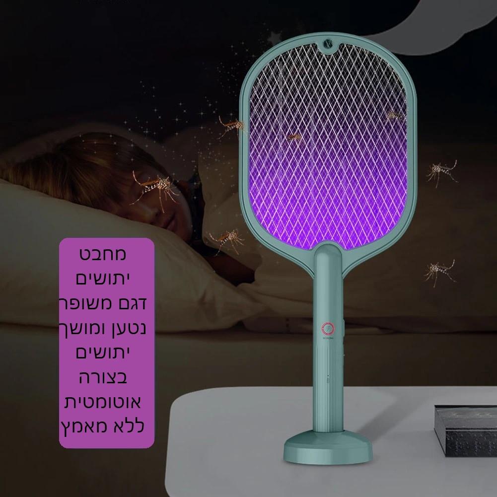 מחבט יתושים מכשיר נגד יתושים קוטל יתושים אוטומטי נטען