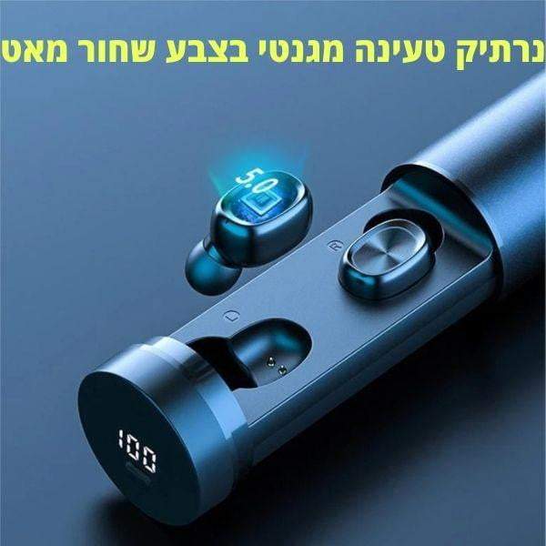 אוזניות אלחוטיות עמידות במים - Deal Yashir 